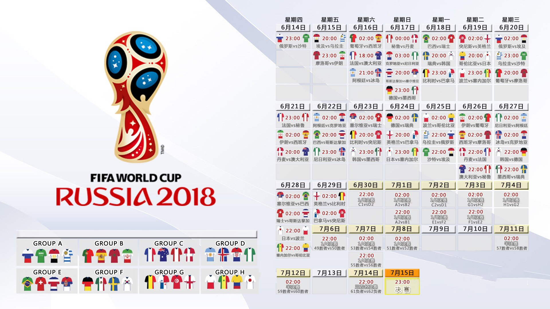 乐鱼娱乐登录-热刺主帅盛赞皇马锋霸，连续五场破门挡不住！